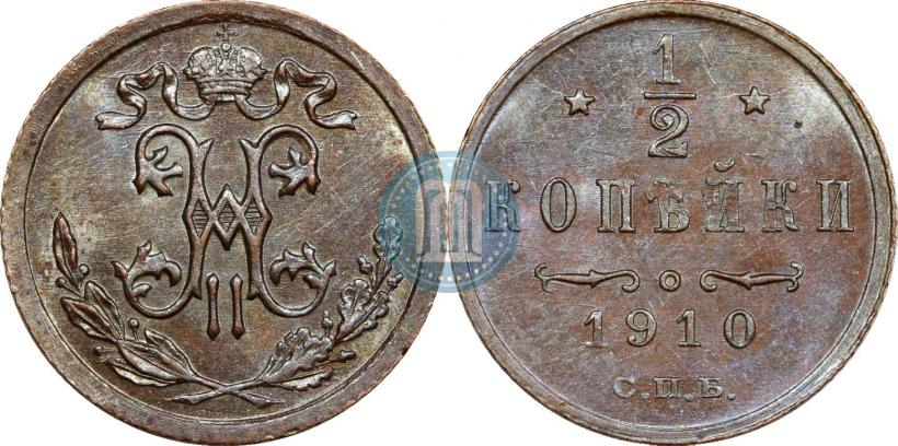 Фото 1/2 копейки 1910 года СПБ 