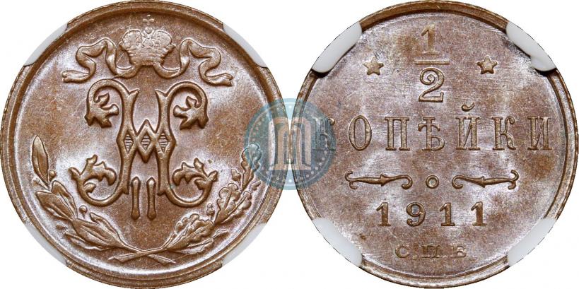 Фото 1/2 копейки 1911 года СПБ 
