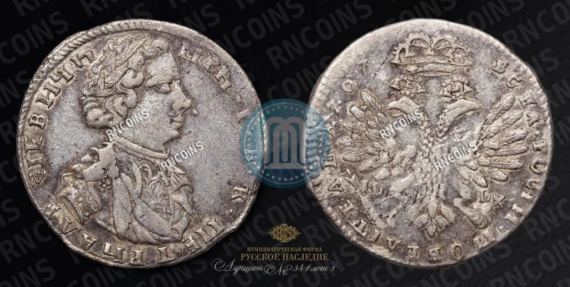 Фото Тинф 1707 года IL-L 