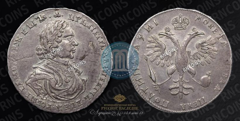 Фото Полтина 1718 года L 