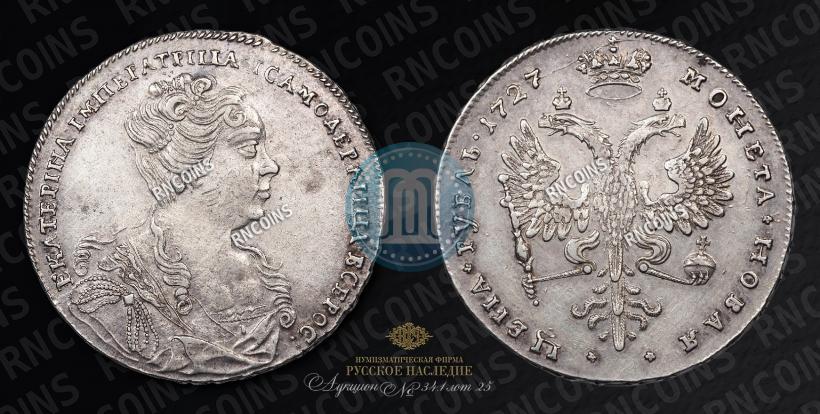 Фото 1 рубль 1727 года  "Московский тип, портрет вправо"