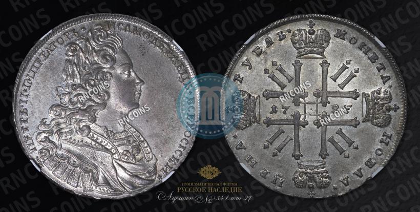 Picture 1 rouble 1727 year  "Moscow type"