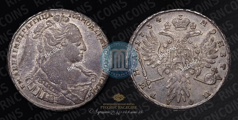 Picture Poltina 1734 year  "Type of 1734"