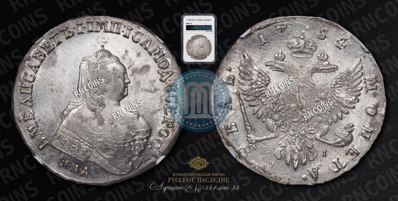 Picture 1 rouble 1754 year ММД-ЕI 