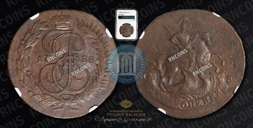 Фото 2 копейки 1788 года ММ 