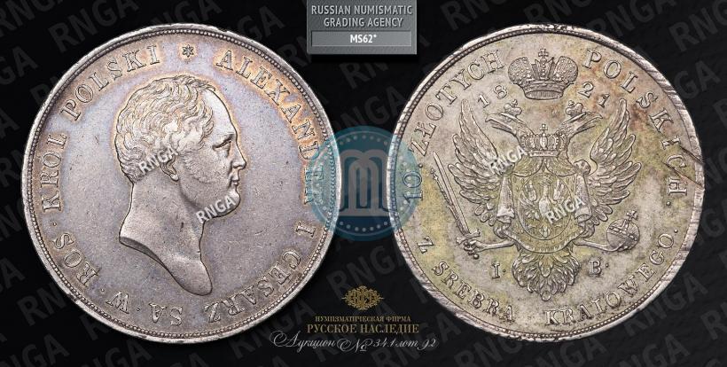 Фото 10 злотых 1822 года IB 