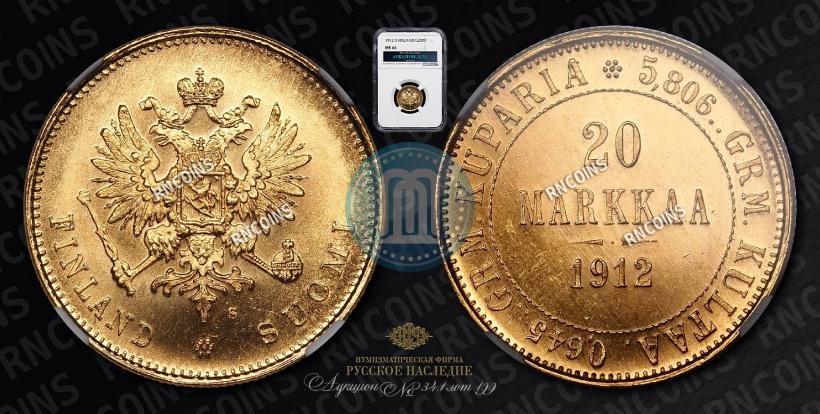 Фото 20 марок 1912 года S 