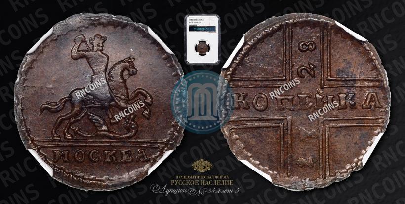 Picture 1 kopeck 1728 year МОСКВА 