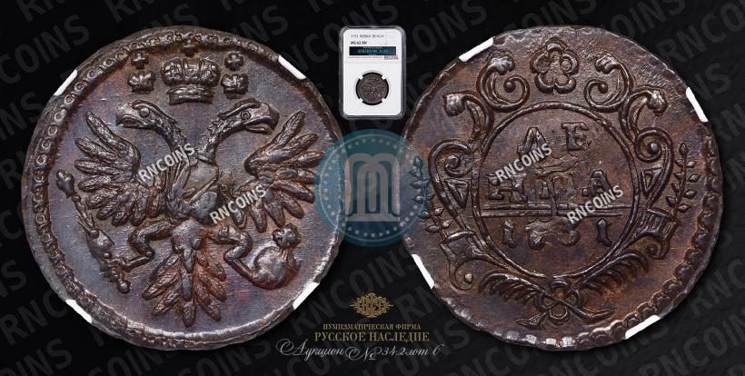 Picture Denga 1731 year  