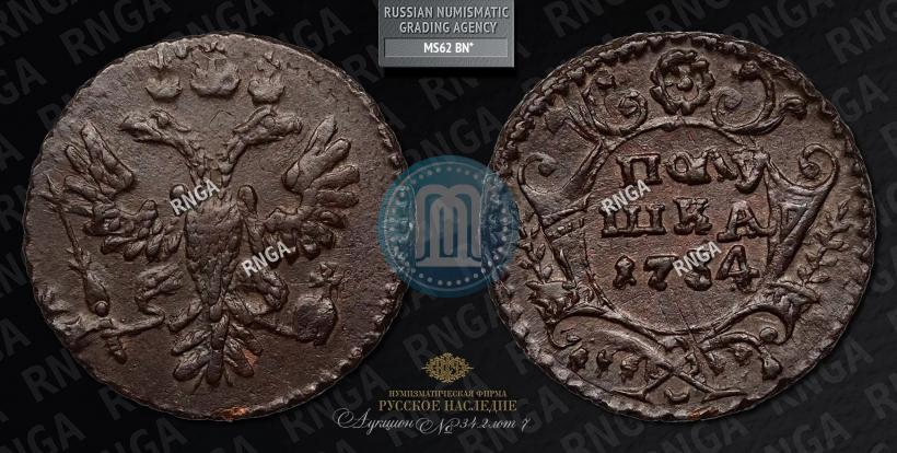 Picture Polushka 1734 year  