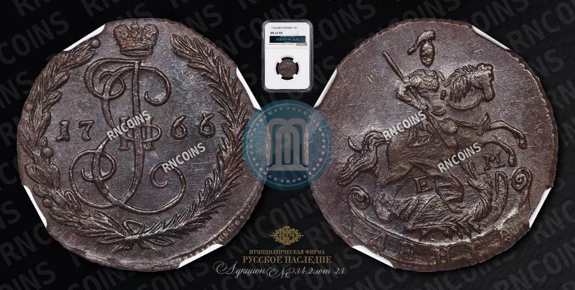 Picture Denga 1766 year ЕМ 