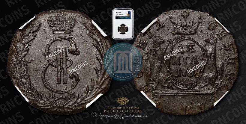 Picture Denga 1768 year КМ 