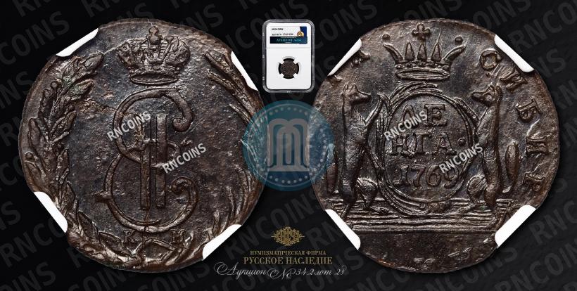 Фото Денга 1769 года КМ 