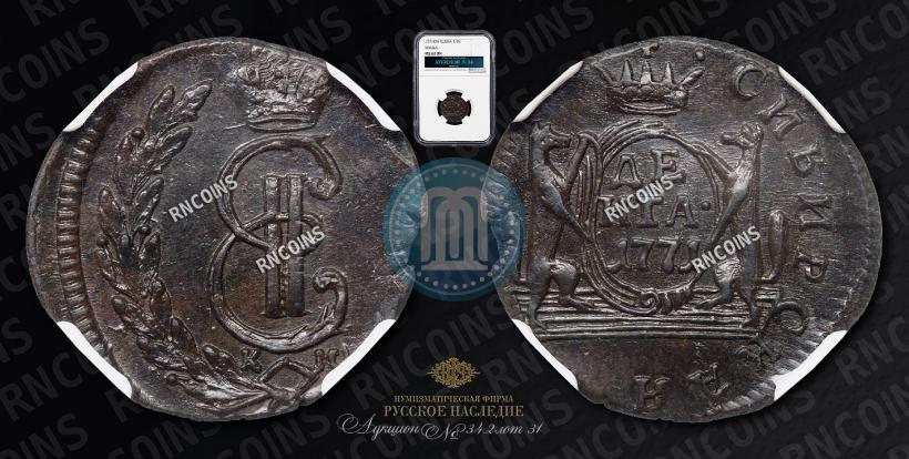 Фото Денга 1771 года КМ 