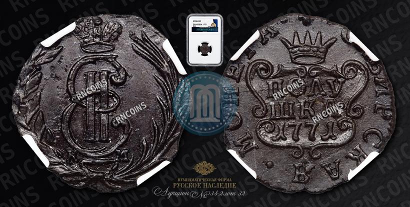 Фото Полушка 1771 года КМ 