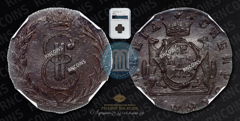 Picture Denga 1776 year КМ 