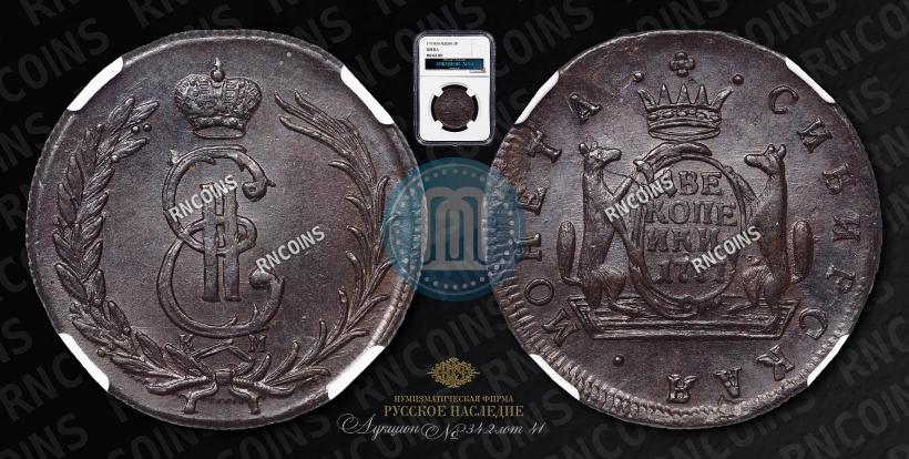 Фото 2 копейки 1777 года КМ 