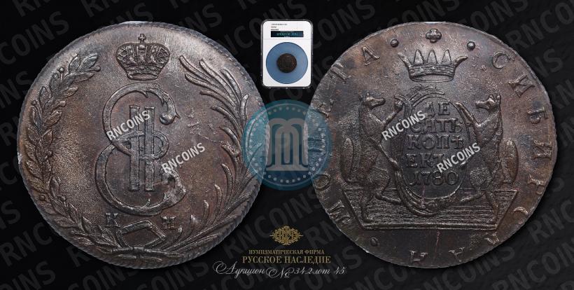 Picture 10 kopecks 1780 year КМ 