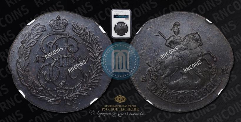 Picture 2 kopecks 1789 year АМ 