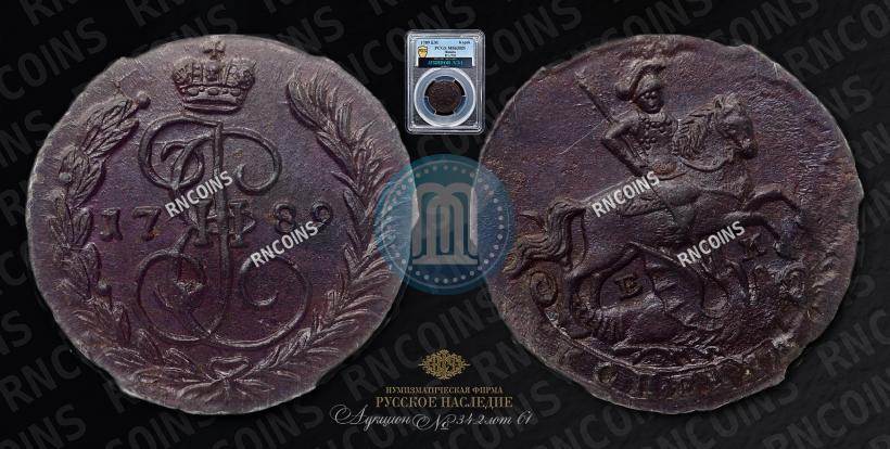 Фото 1 копейка 1789 года ЕМ 