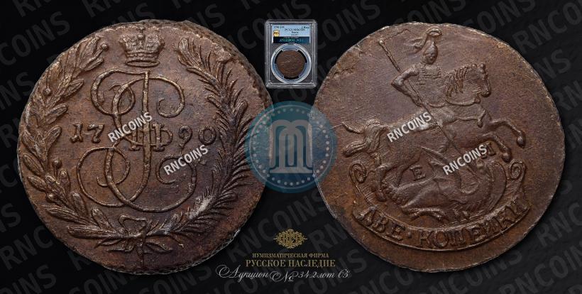Picture 2 kopecks 1790 year ЕМ 