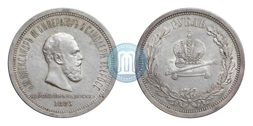 Picture 1 rouble 1883 year ЛШ "On the Coronation of Emperor Alexander III"