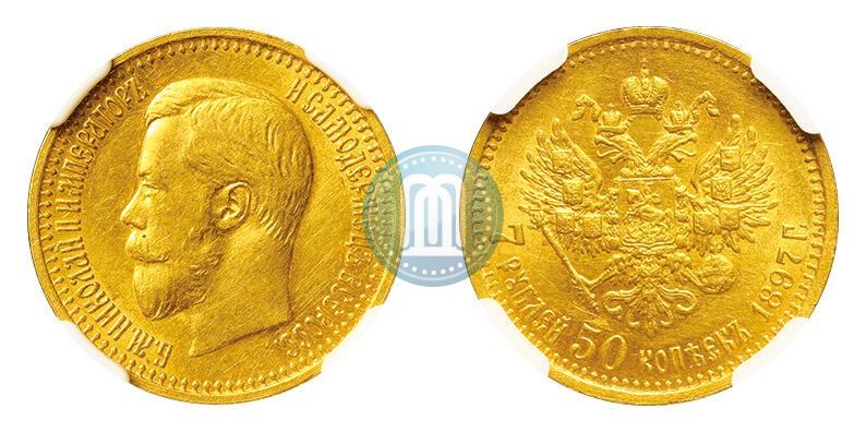 Picture 7,5 roubles 1897 year (АГ) 