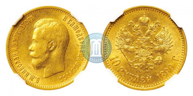 Picture 10 roubles 1899 year (АГ) 