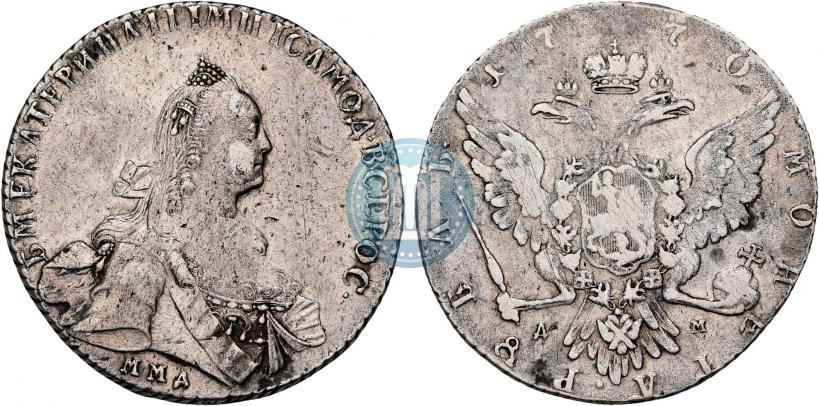 Фото 1 рубль 1770 года ММД-ДМ 