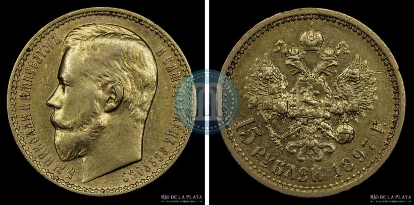 Picture 15 roubles 1897 year (АГ) 
