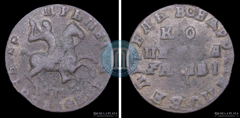 Фото 1 копейка 1712 года  