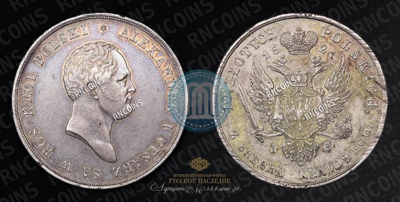 Фото 10 злотых 1821 года IB 