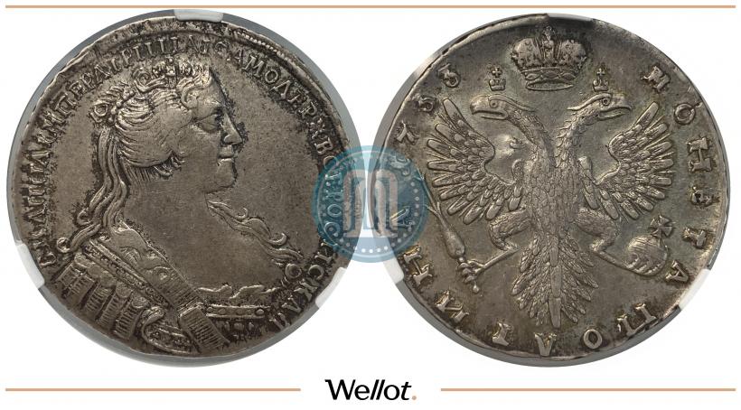 Фото 1 рубль 1733 года  