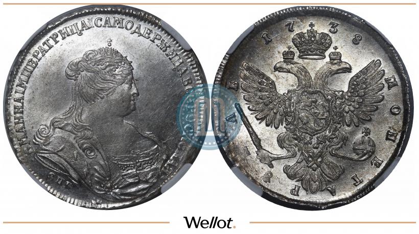 Фото 1 рубль 1738 года СПБ "Петербургский тип"