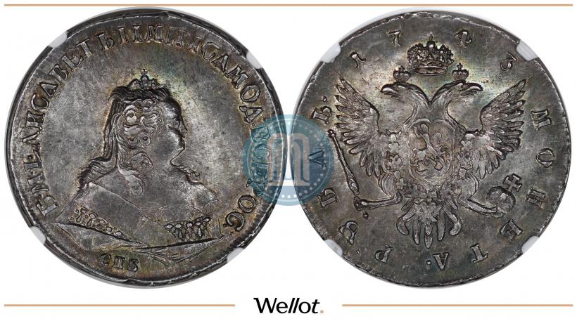 Фото 1 рубль 1742 года СПБ 