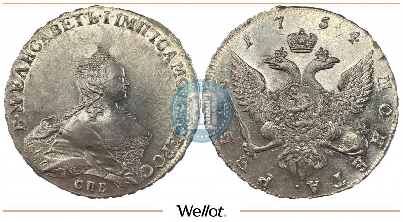 Фото 1 рубль 1751 года СПБ-IМ 