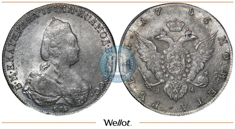 Фото 1 рубль 1786 года СПБ-ЯА 