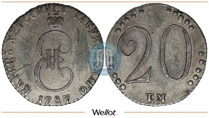 Фото 20 копеек 1787 года ТМ 