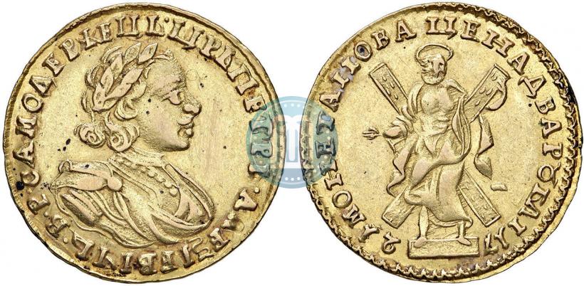 Фото 2 рубля 1721 года  