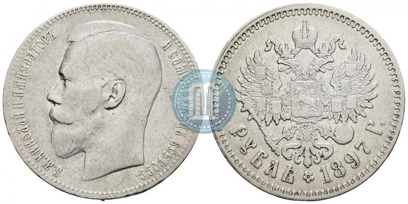 Фото 1 рубль 1897 года (АГ) 
