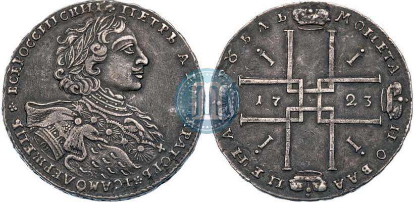 Picture 1 rouble 1723 year OK "Portrait with ermine mantle"