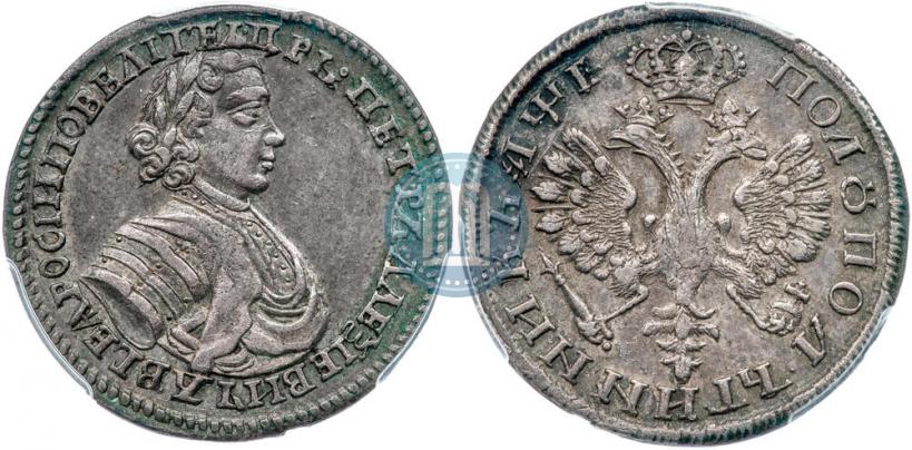 Фото Полуполтинник 1705 года  