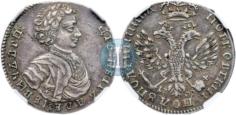 Фото Полуполтинник 1707 года  