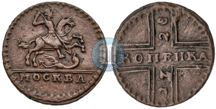 Фото 1 копейка 1728 года МОСКВА 