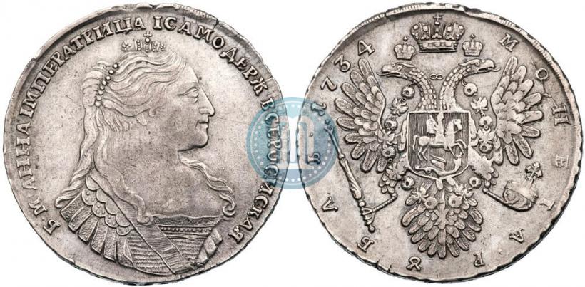 Picture 1 rouble 1734 year  "Type of 1735"