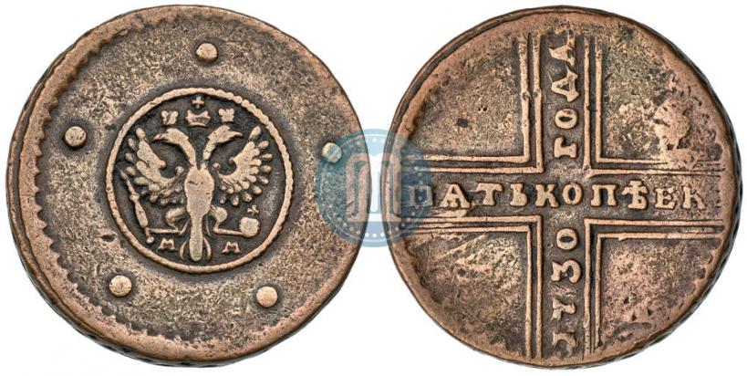 Фото 5 копеек 1730 года ММ 