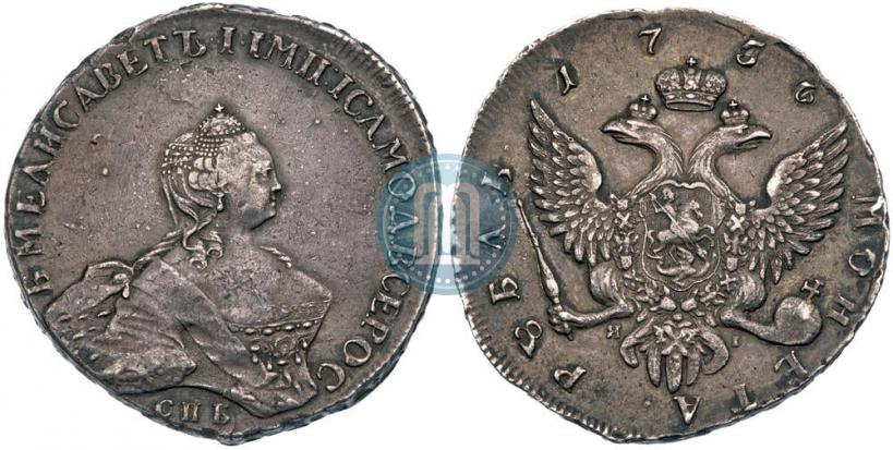 Picture 1 rouble 1756 year СПБ-ЯI 