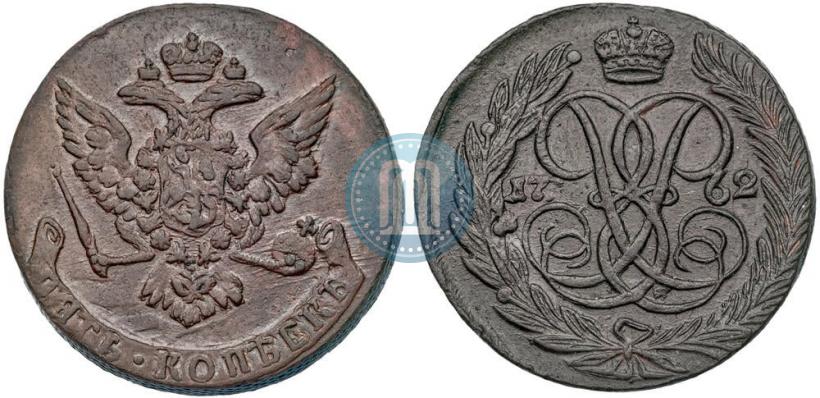 Picture 5 kopecks 1762 year  