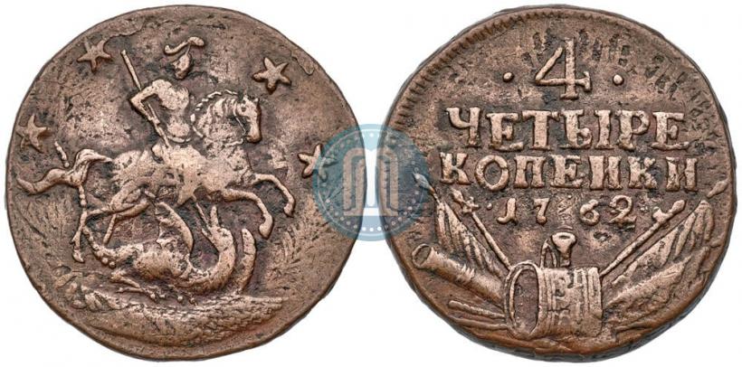 Фото 4 копейки 1762 года  