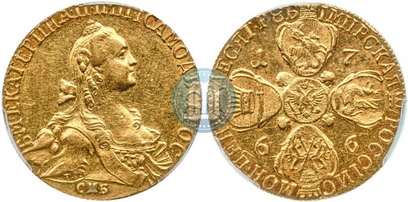 Фото 10 рублей 1766 года СПБ 